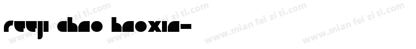 Reeji chao haoxia字体转换